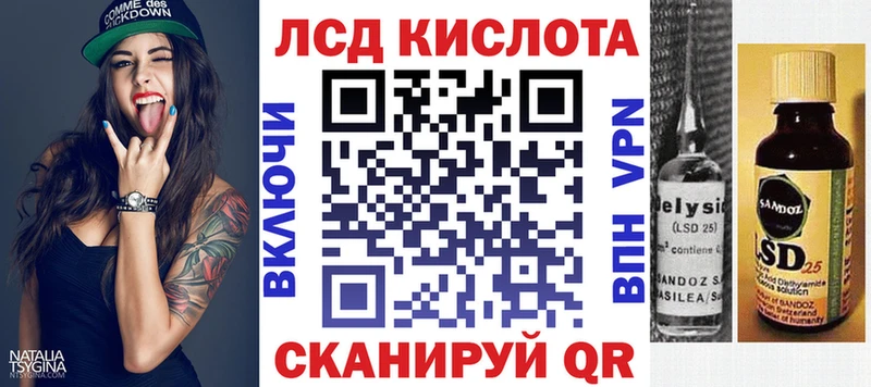 Марки 25I-NBOMe 1,8мг Абакан