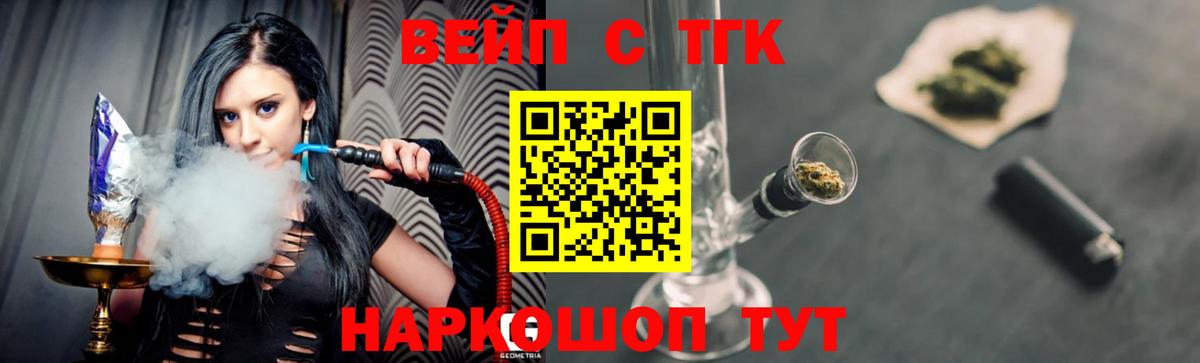 Абакан  купить наркоту  Вход с VPN  ТГК Wax  ТГК THC oil 