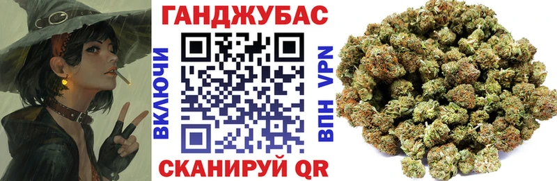 Канабис THC 21%  цена   Абакан 
