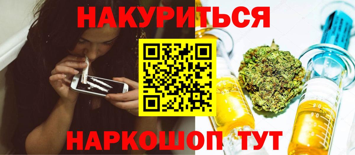 МАРИХУАНА Amnesia  Бошки марихуана семена  Вход с VPN  Абакан 